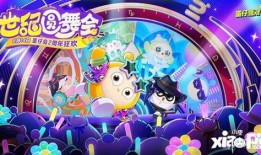 蛋仔最新爆料员是谁