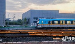 青岛地铁最新爆料,揭秘未来交通蓝图