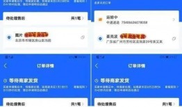 17ccgcg吃瓜网红爆料网站,网红爆料网站的幕后故事