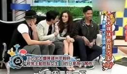 4人爆料陈建州视频完整版,四名当事人亲述惊人内幕