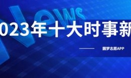 热点新闻爆料去哪找素材,追踪爆料背后的真相与素材来源